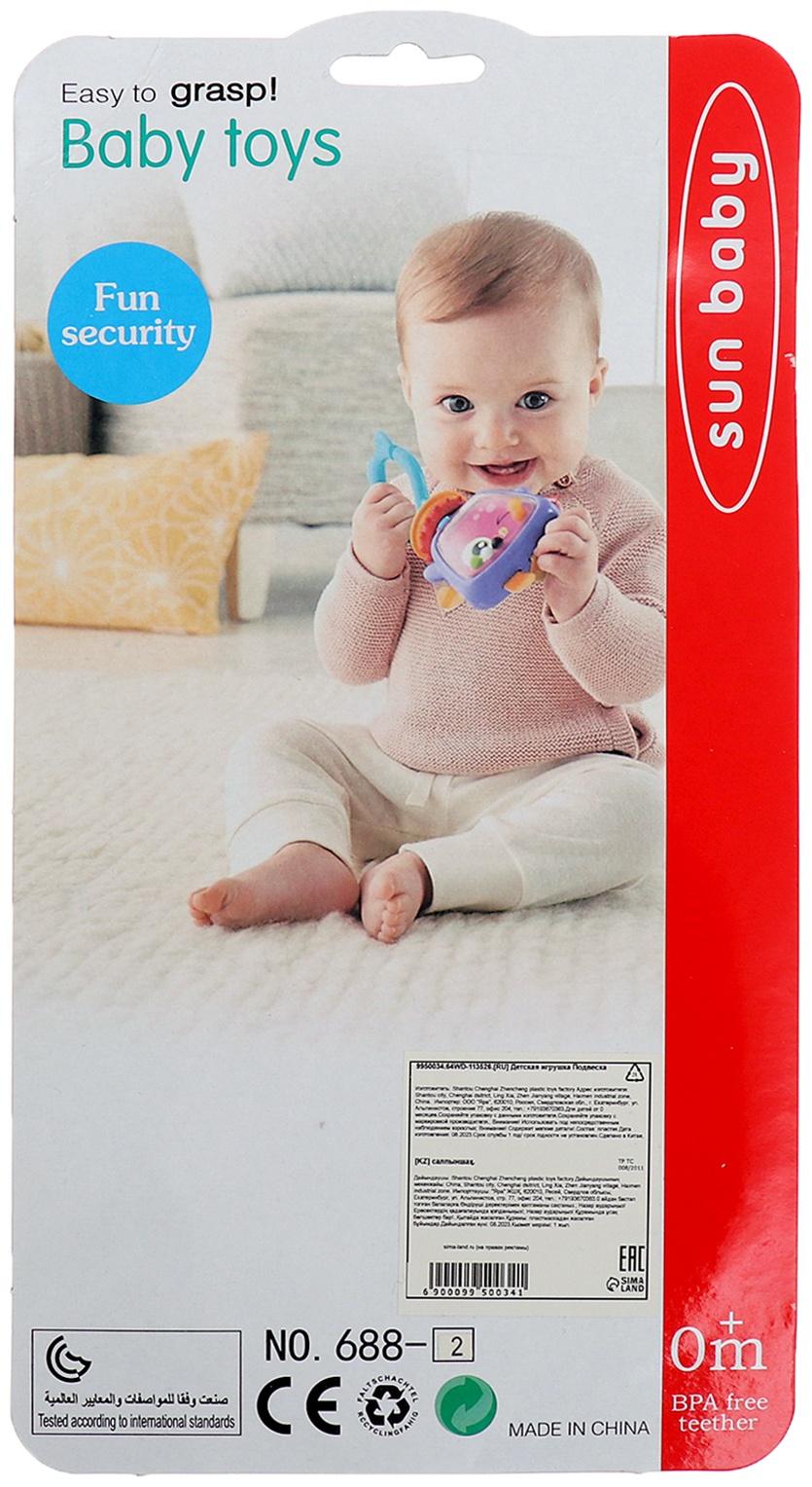 Развивающая подвеска «Цветочек»