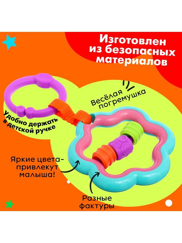 Развивающая подвеска «Цветочек»