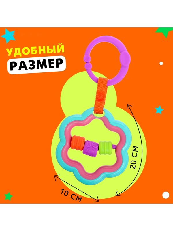 Развивающая подвеска «Цветочек»