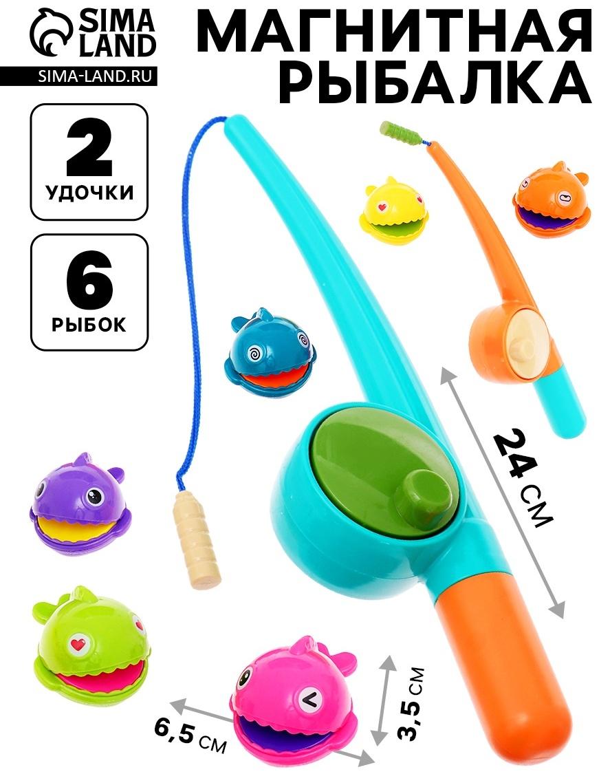 Магнитная рыбалка «Забавные рыбки», 6 рыбок, 2 удочки