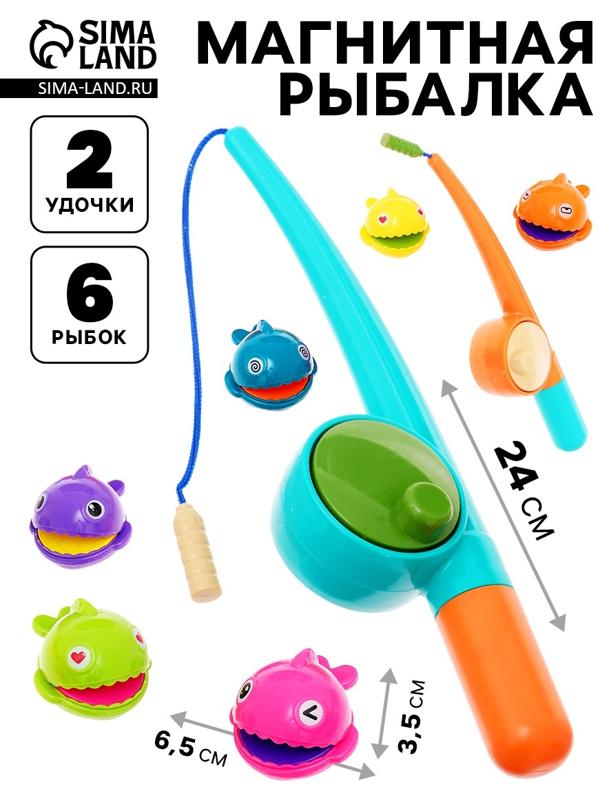 Магнитная рыбалка «Забавные рыбки», 6 рыбок, 2 удочки