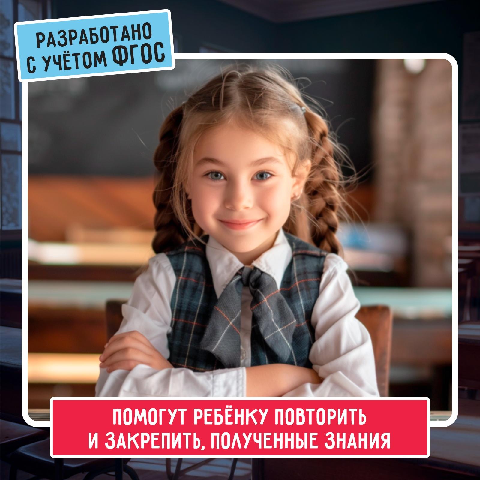 Полезные выручалки «Страны, флаги и столицы»