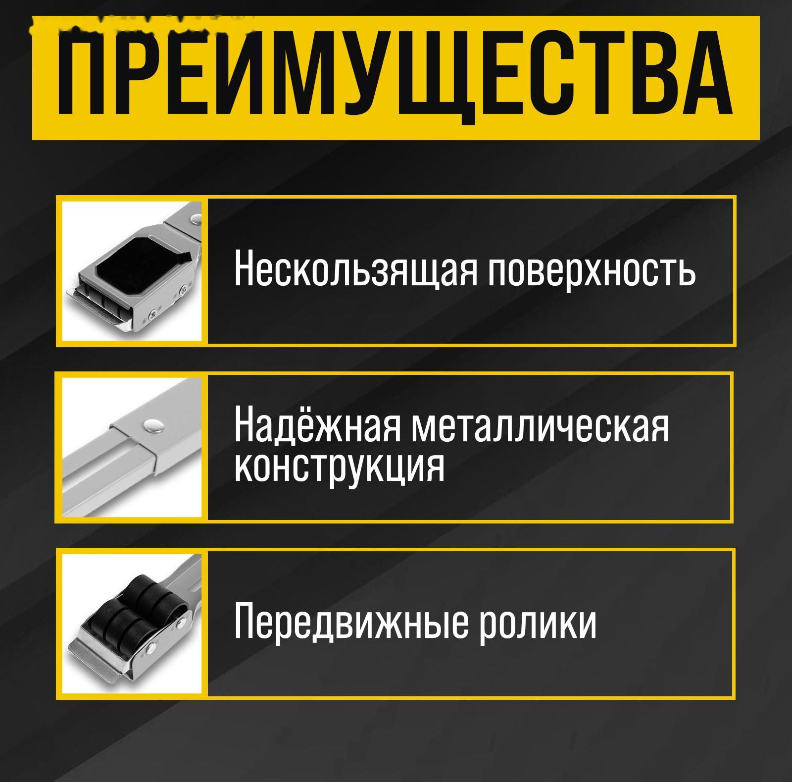 Платформы для перемещения мебели ТУНДРА, фиксированные колеса, 450/720 мм, до 200 кг, 2 шт.