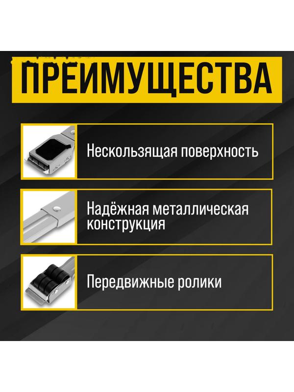 Платформы для перемещения мебели ТУНДРА, фиксированные колеса, 450/720 мм, до 200 кг, 2 шт.