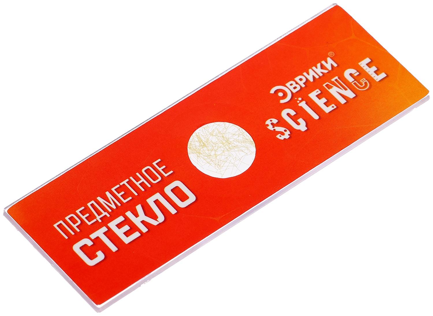 Микроскоп, с планетой, держатель для телефона, подсветка, увеличение x100, x400, x1200