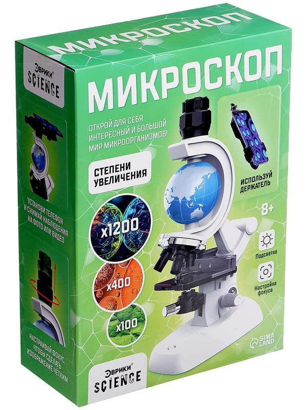 Микроскоп, с планетой, держатель для телефона, подсветка, увеличение x100, x400, x1200