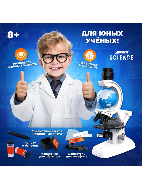 Микроскоп, с планетой, держатель для телефона, подсветка, увеличение x100, x400, x1200