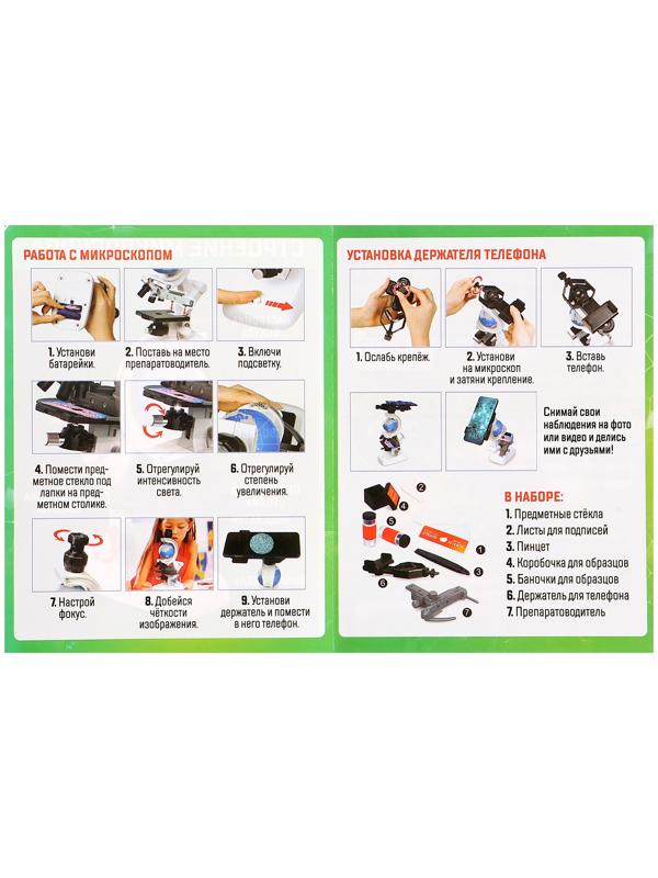 Микроскоп, с планетой, держатель для телефона, подсветка, увеличение x100, x400, x1200