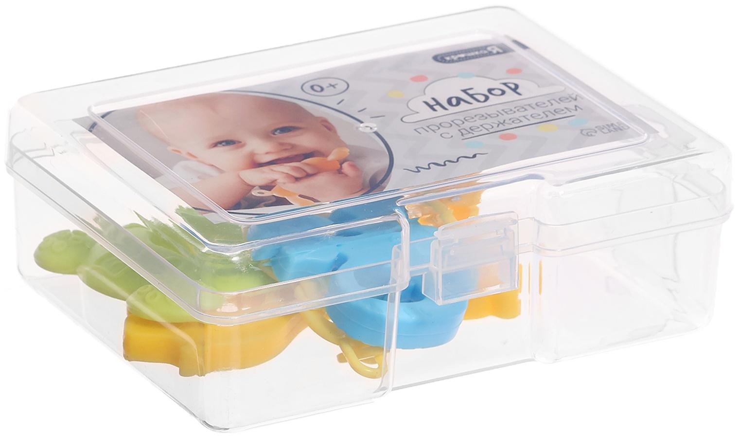 Набор прорезывателей для зубов «Зверята», с держателем, пластиковая цепочка, в контейнере, 3 шт.