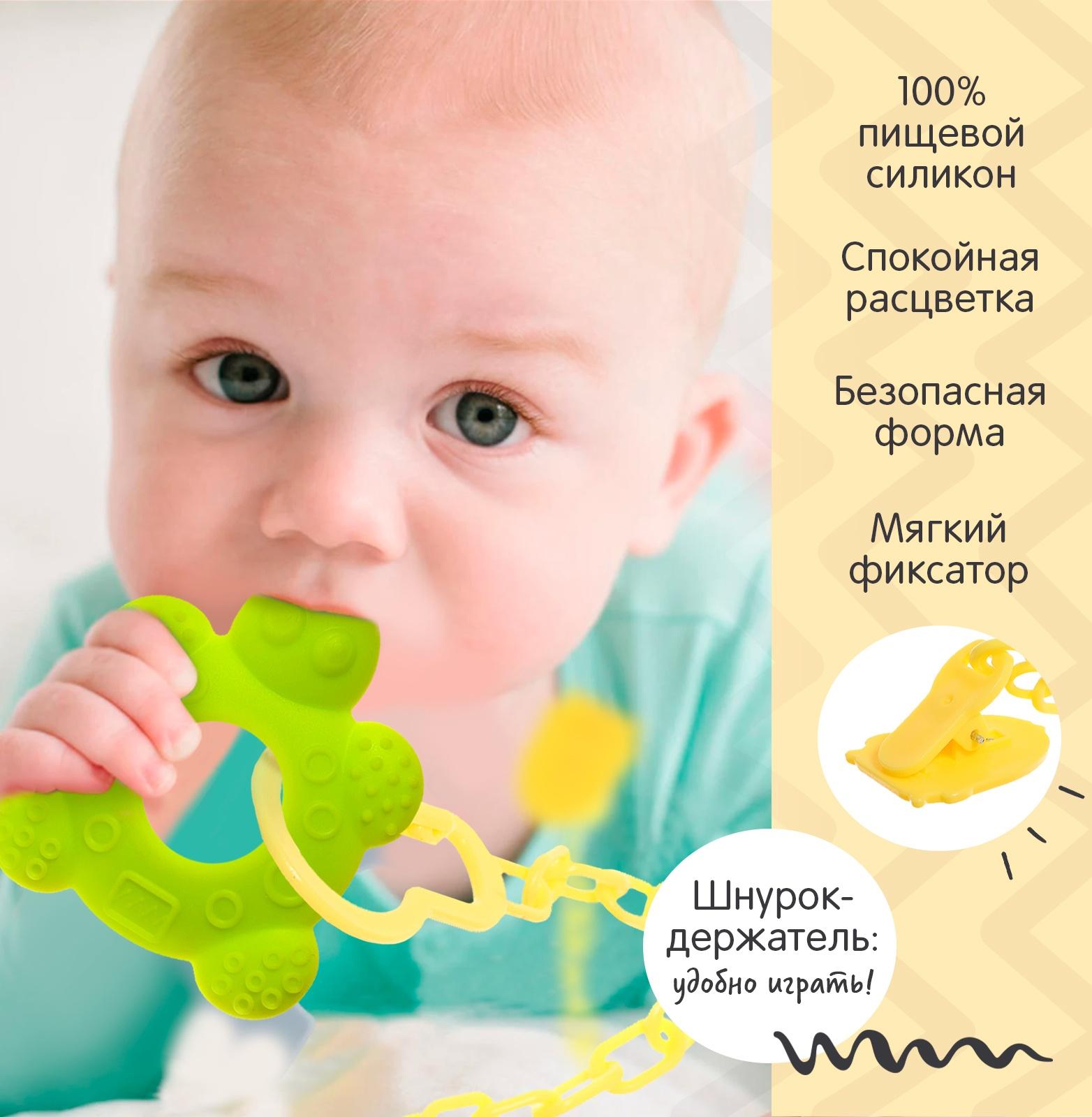 Набор прорезывателей для зубов «Зверята», с держателем, пластиковая цепочка, в контейнере, 3 шт.