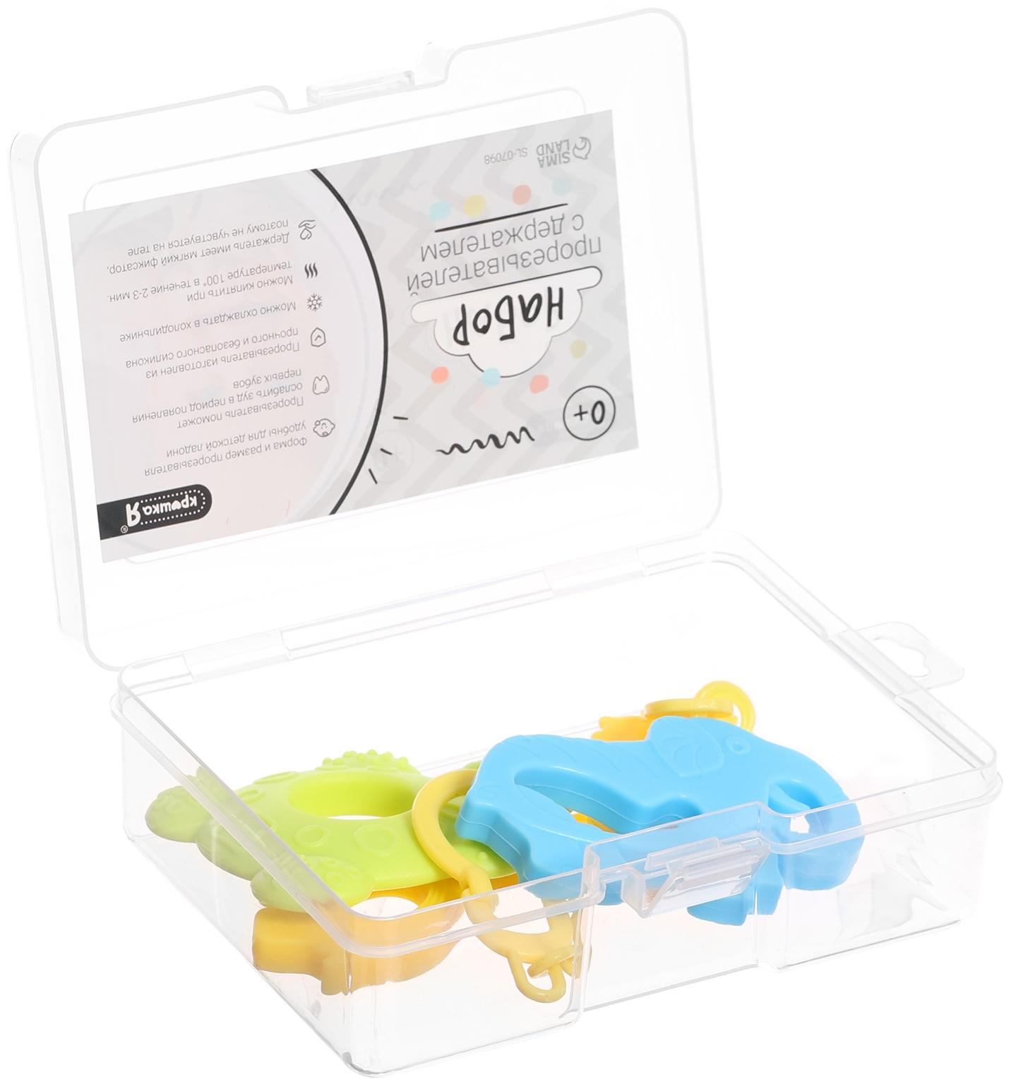 Набор прорезывателей для зубов «Зверята», с держателем, пластиковая цепочка, в контейнере, 3 шт.