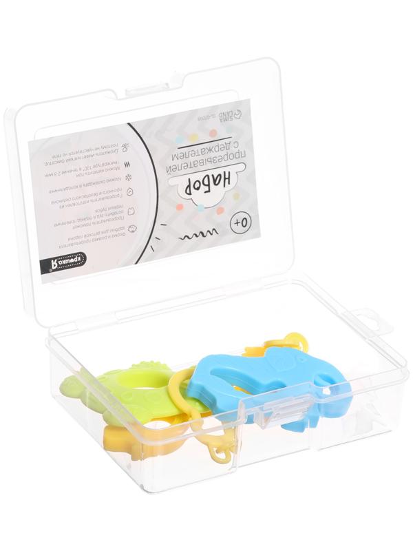 Набор прорезывателей для зубов «Зверята», с держателем, пластиковая цепочка, в контейнере, 3 шт.
