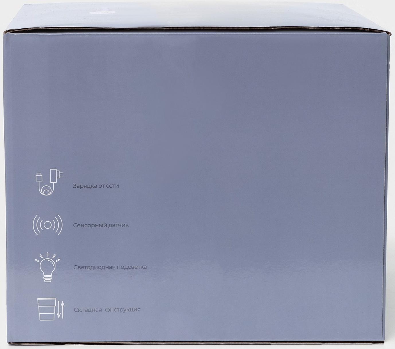 Ведро мусорное сенсорное SAVANNA, складное, 18 л, цвет белый