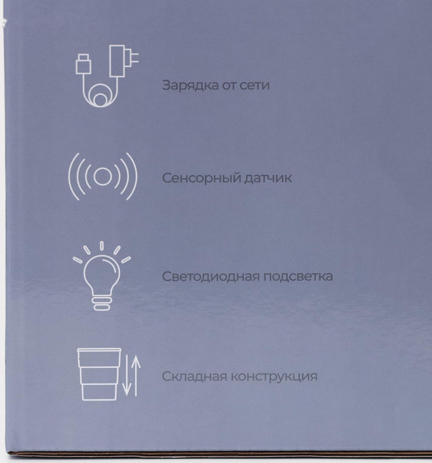 Ведро мусорное сенсорное SAVANNA, складное, 18 л, цвет белый