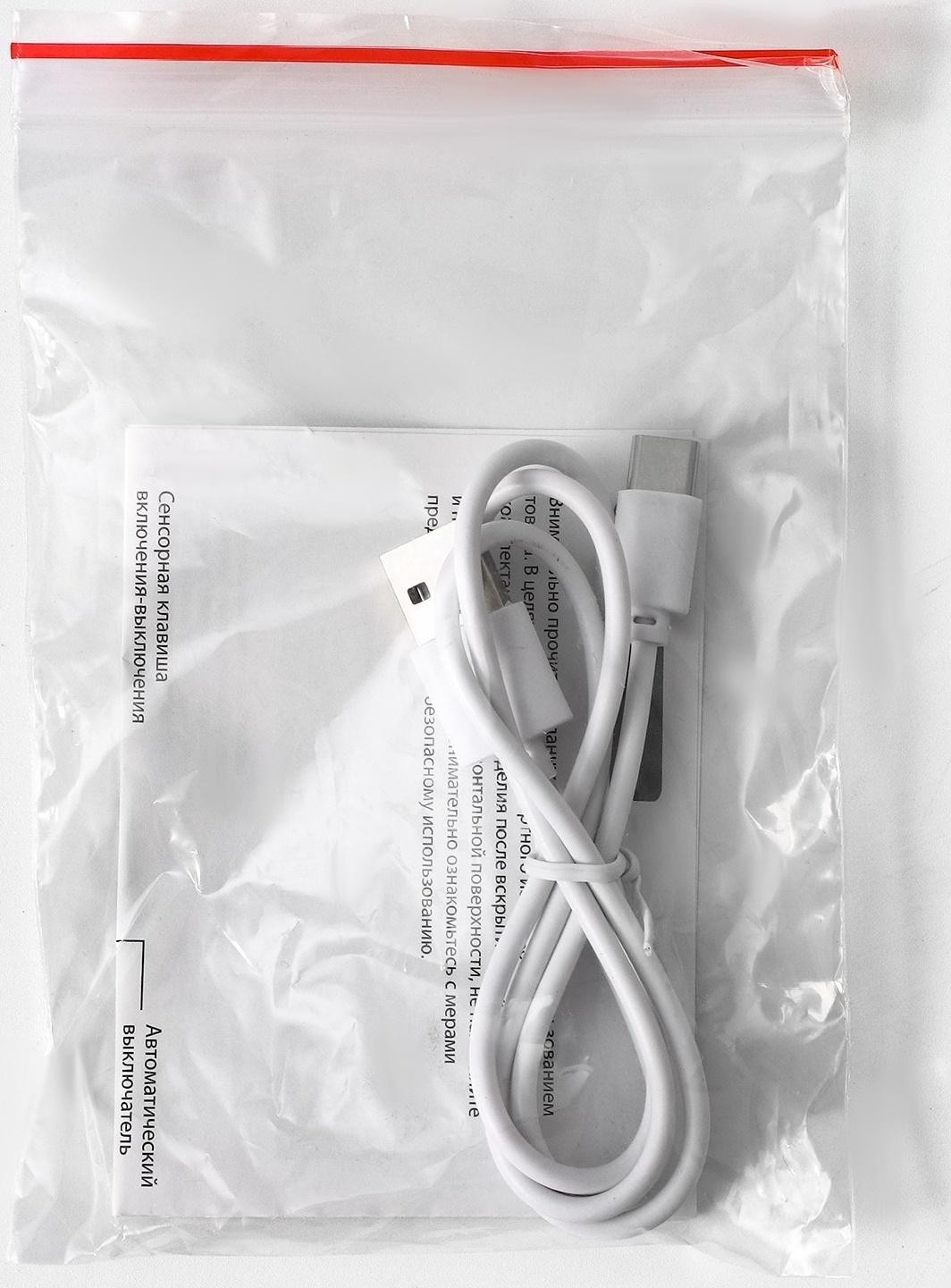 Ведро мусорное сенсорное SAVANNA, складное, 18 л, цвет белый