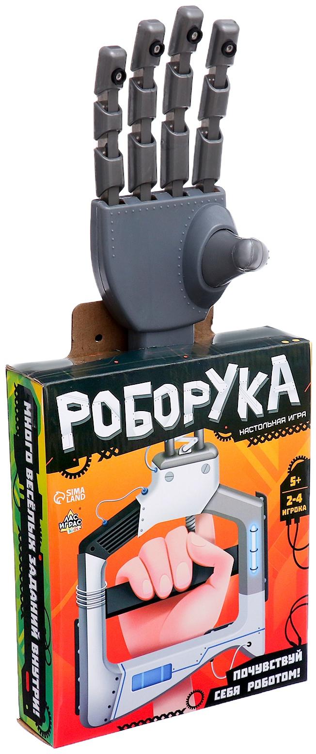 Настольная игра «Роборука», 2-4 игрока, 5+