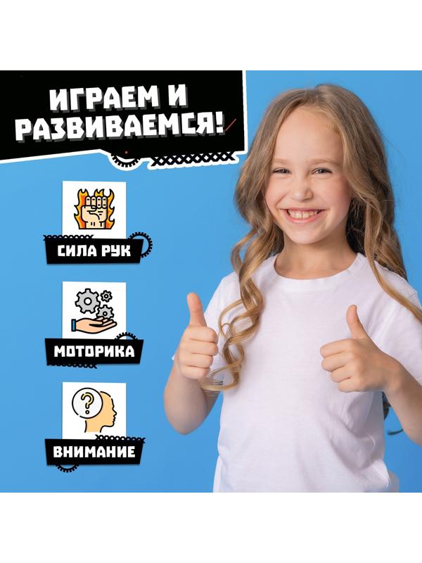 Настольная игра «Роборука», 2-4 игрока, 5+