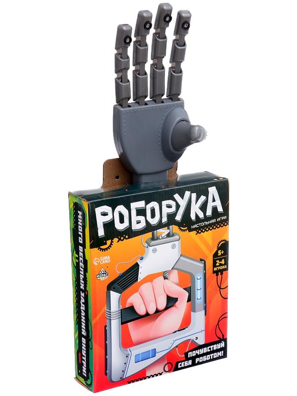 Настольная игра «Роборука», 2-4 игрока, 5+