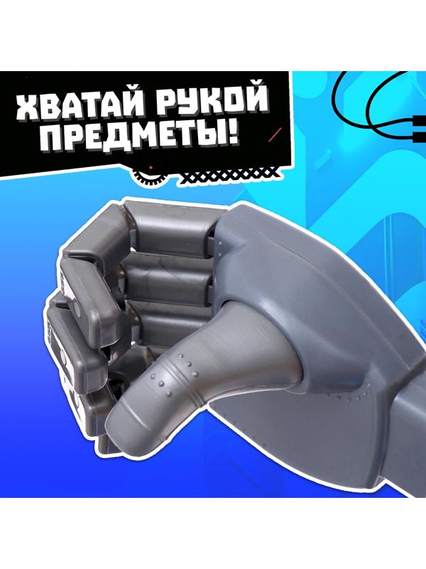 Настольная игра «Роборука», 2-4 игрока, 5+