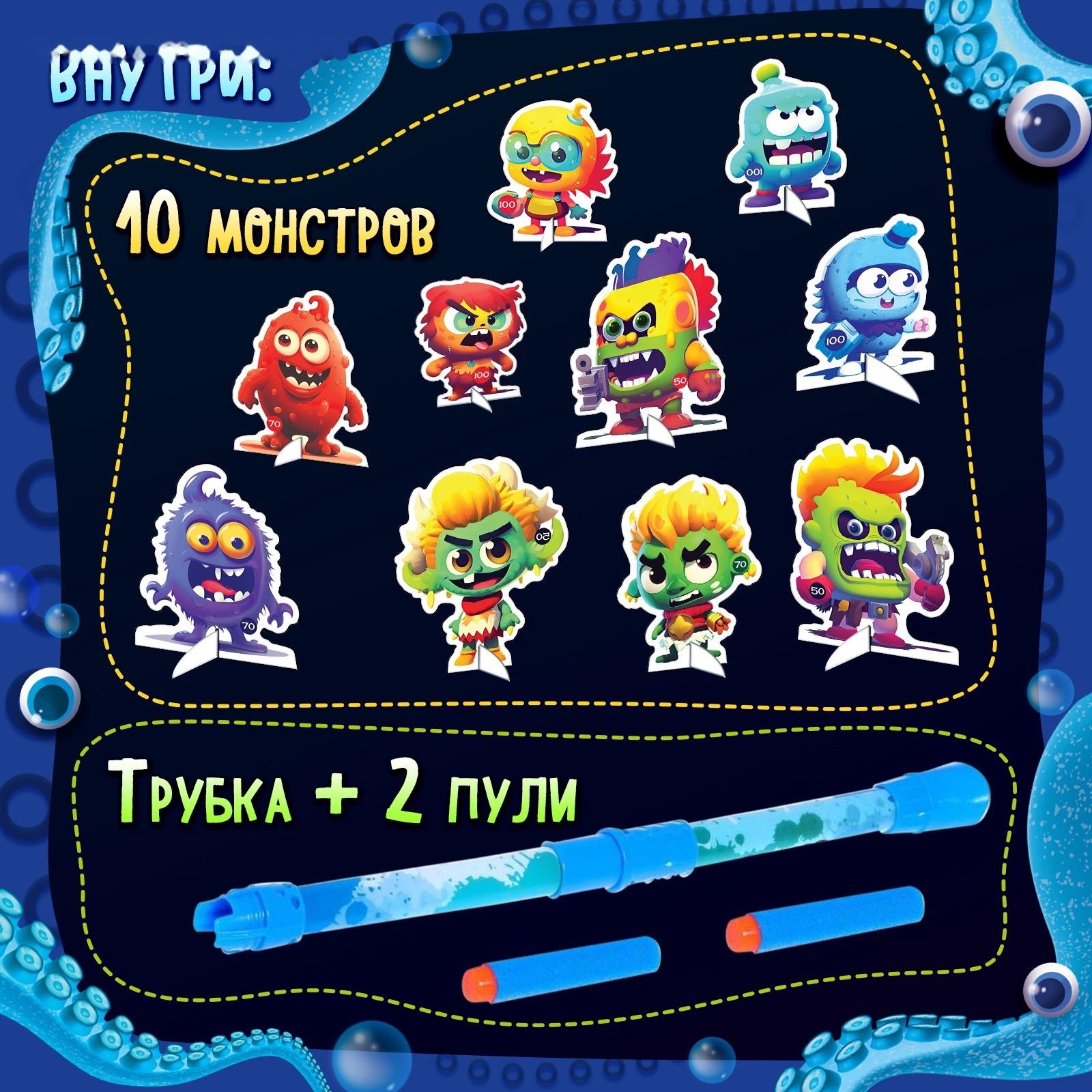 Настольная игра «Монстромания», развитие дыхания, 1 игрок, 4+