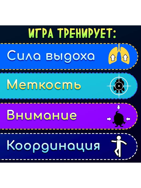 Настольная игра «Монстромания», развитие дыхания, 1 игрок, 4+