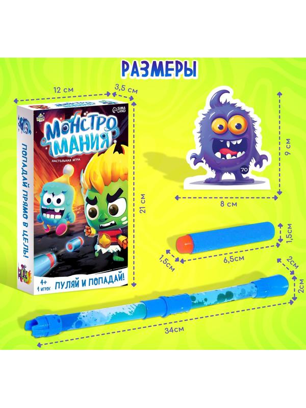 Настольная игра «Монстромания», развитие дыхания, 1 игрок, 4+