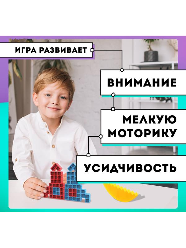 Настольная игра «Мини-тетрис», 2 игрока, 5+