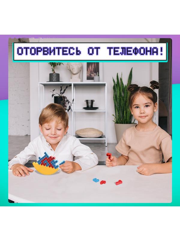 Настольная игра «Мини-тетрис», 2 игрока, 5+