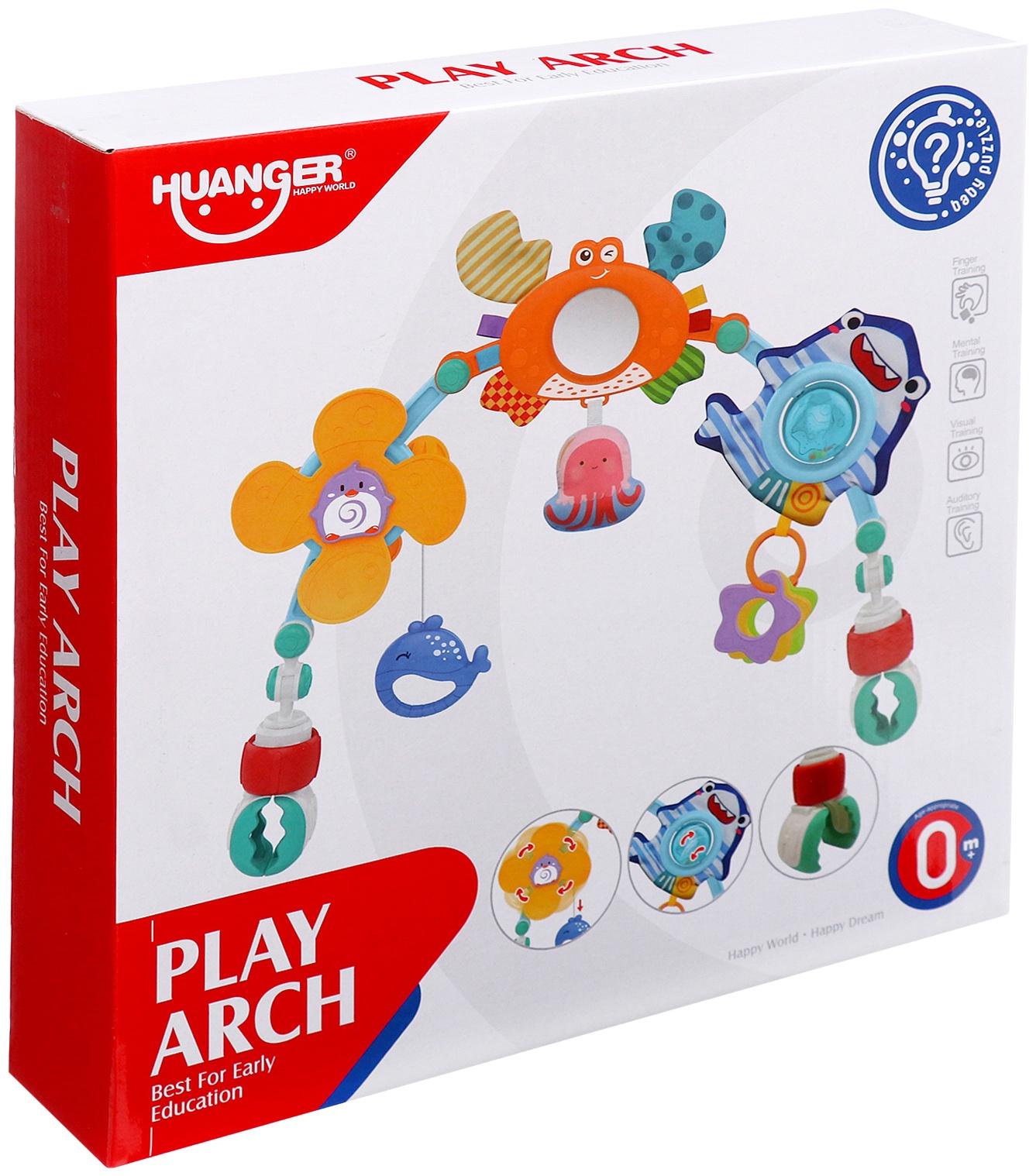 Дуга на кроватку и коляску «Подводный мир»