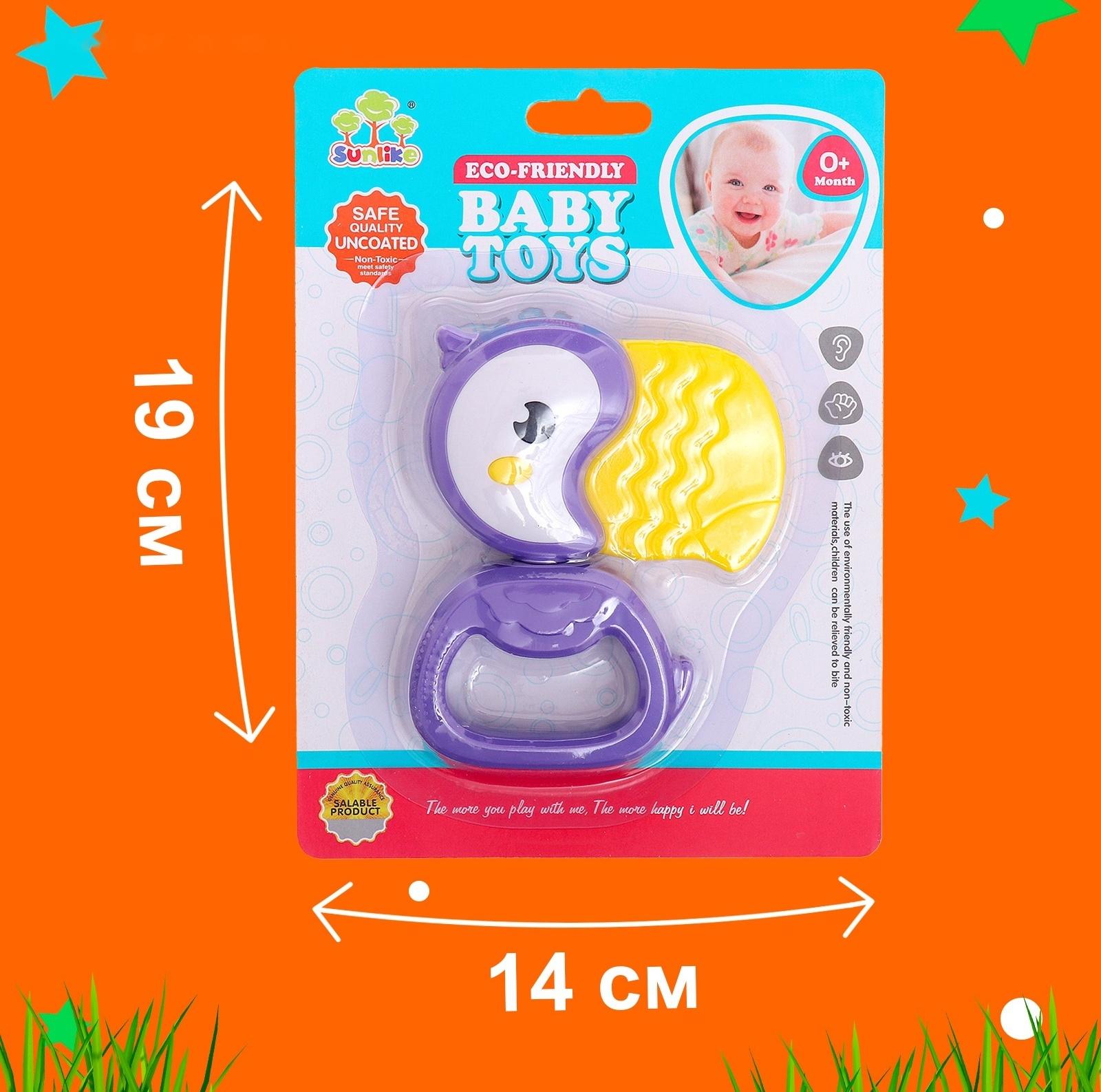 Погремушка с прорезывателем для зубов «Туканчик»