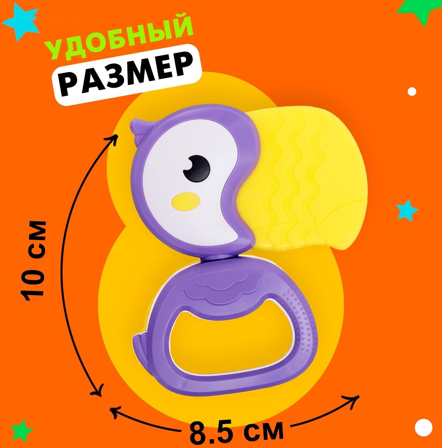 Погремушка с прорезывателем для зубов «Туканчик»