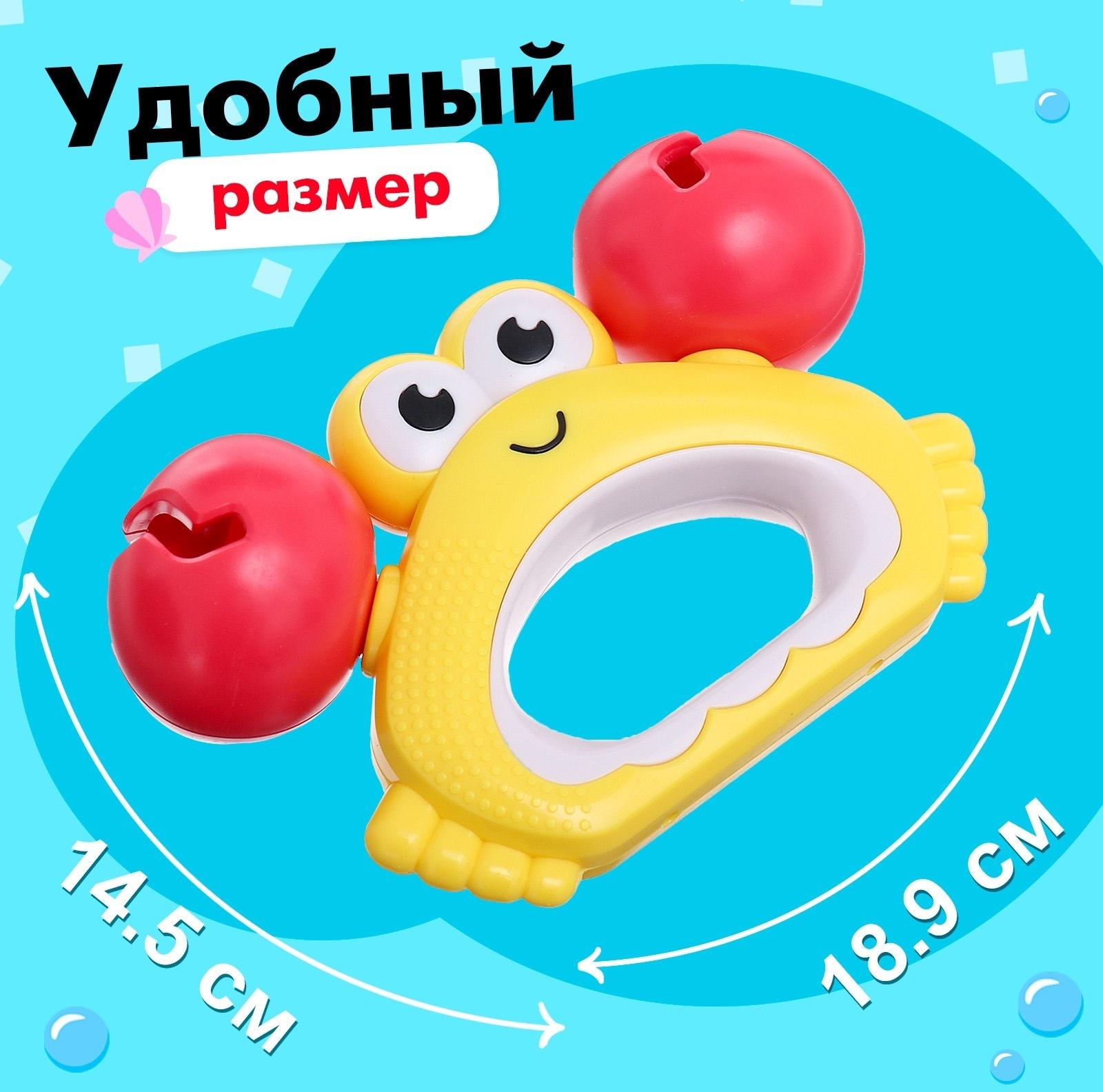 Погремушка «Крабик»