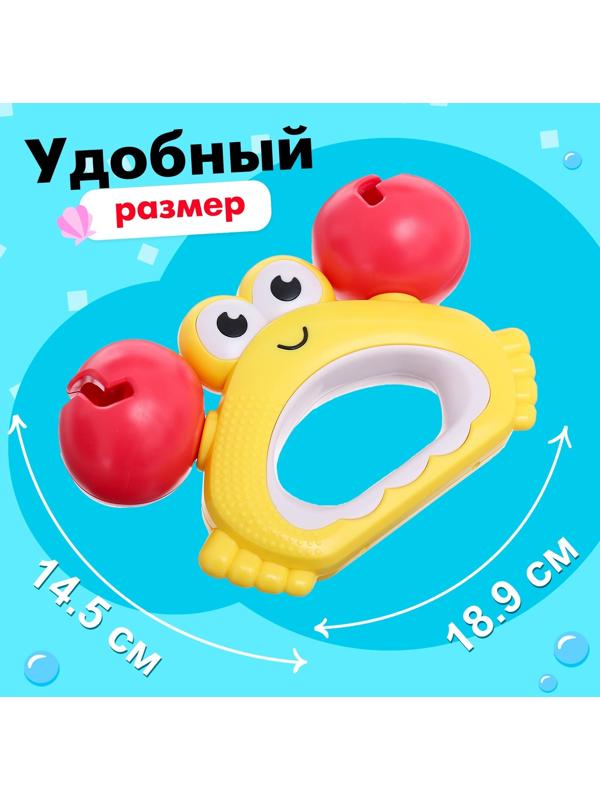 Погремушка «Крабик»