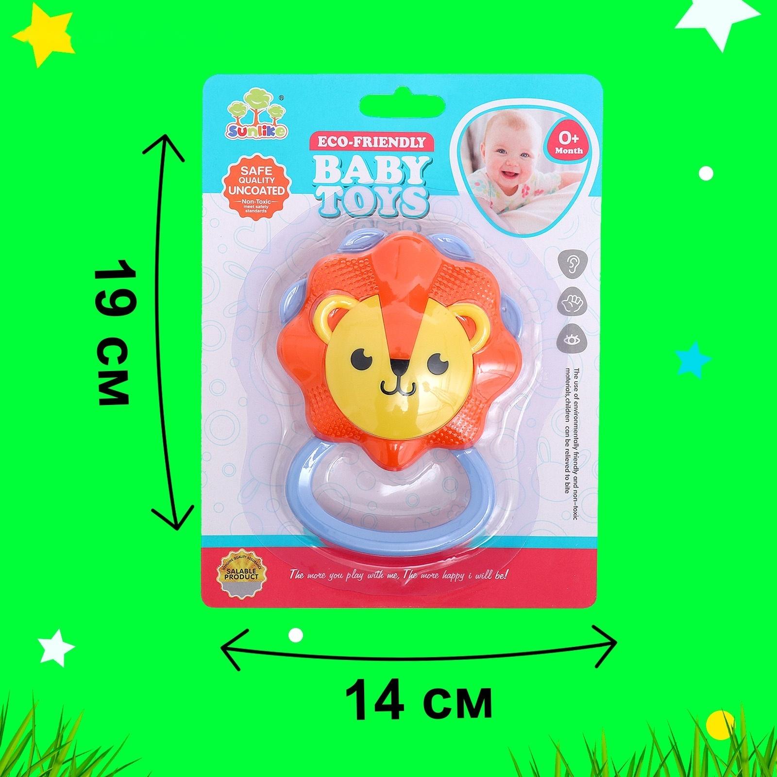 Погремушка с прорезывателем для зубов «Лёвушка»