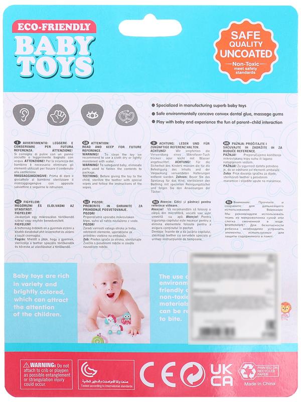 Погремушка с прорезывателем для зубов «Лёвушка»