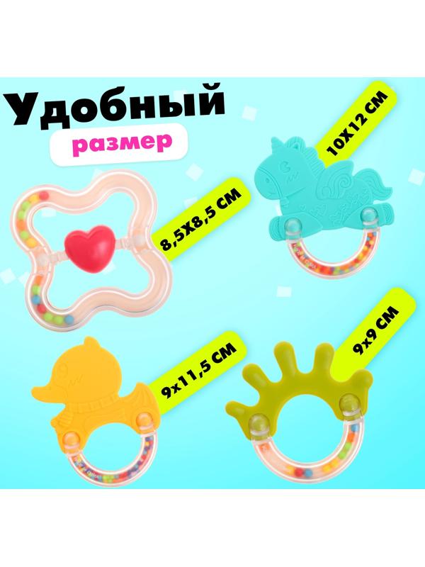 Набор погремушек с прорезывателями «Цвета и формы»