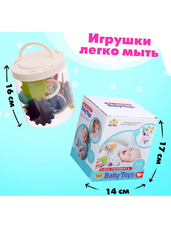 Набор погремушек с прорезывателями «Цвета и формы»