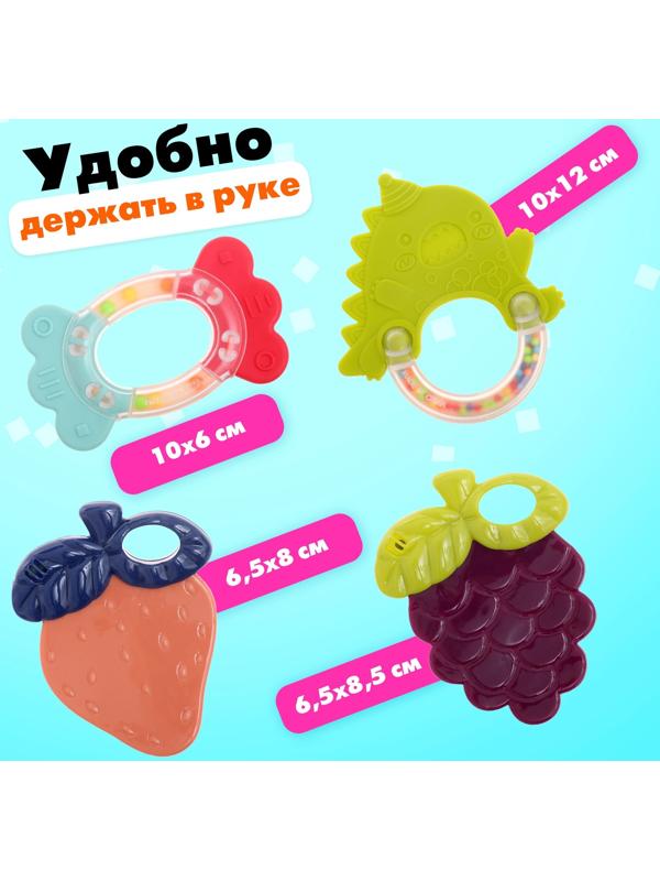 Набор погремушек с прорезывателями «Цвета и формы»