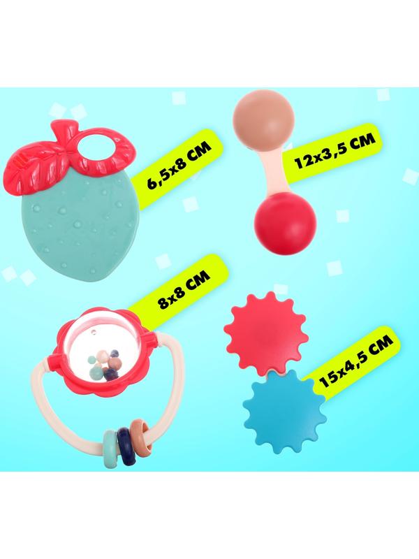 Набор погремушек с прорезывателями «Цвета и формы»