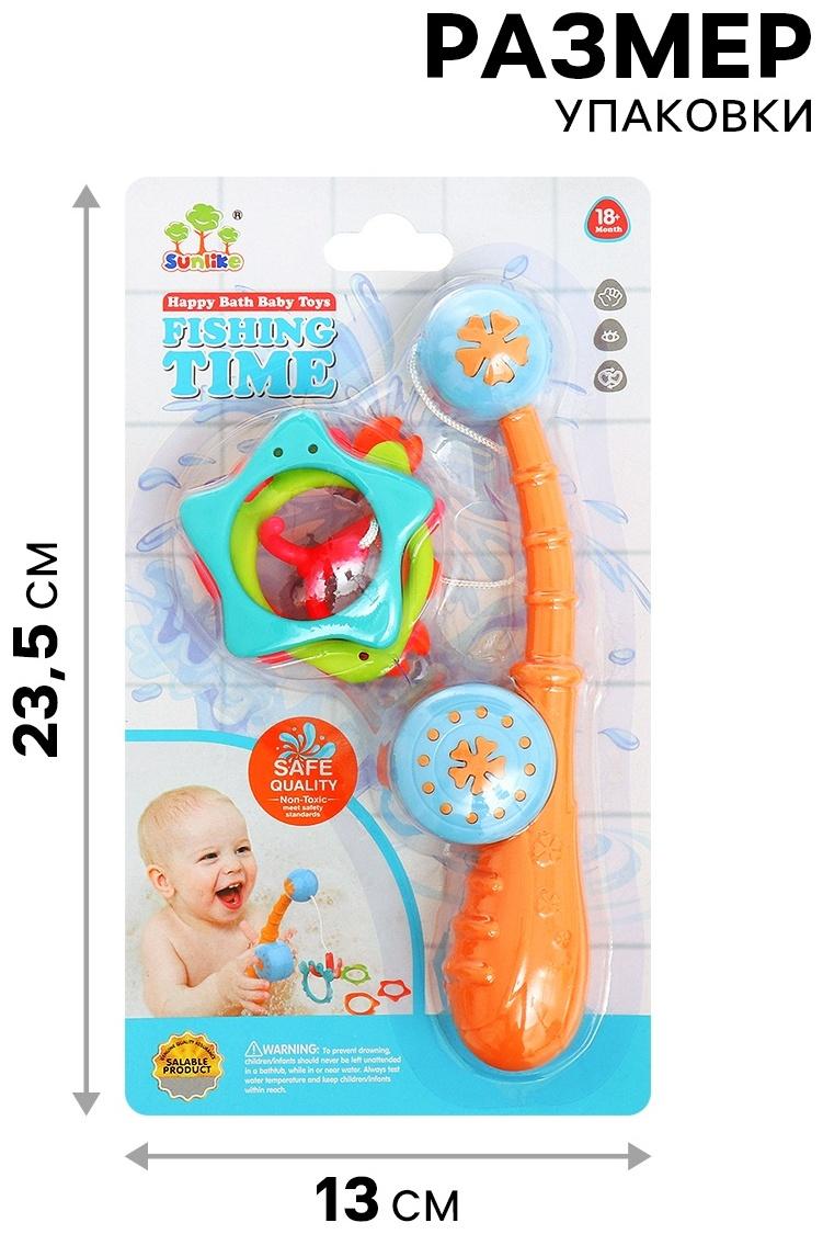 Рыбалка для малышей «Первый улов», удочка, 4 фигурки