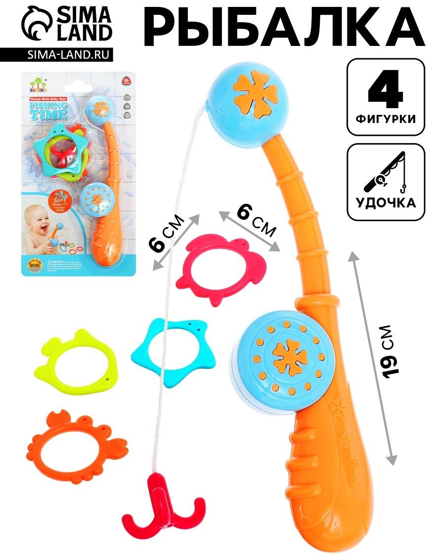 Рыбалка для малышей «Первый улов», удочка, 4 фигурки