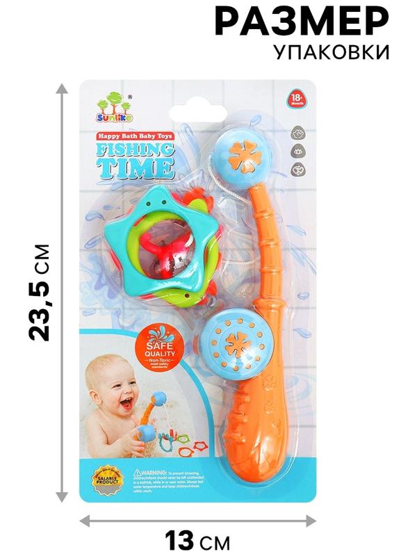 Рыбалка для малышей «Первый улов», удочка, 4 фигурки