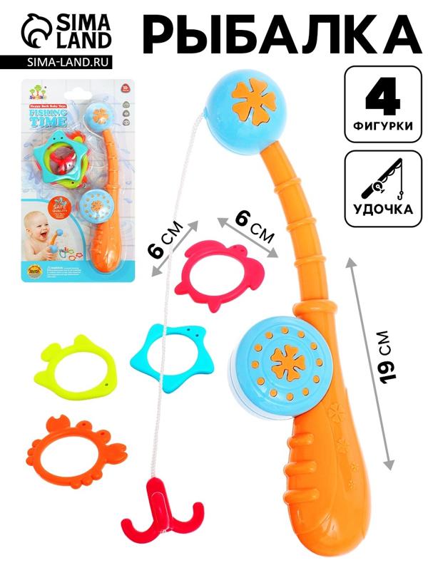 Рыбалка для малышей «Первый улов», удочка, 4 фигурки