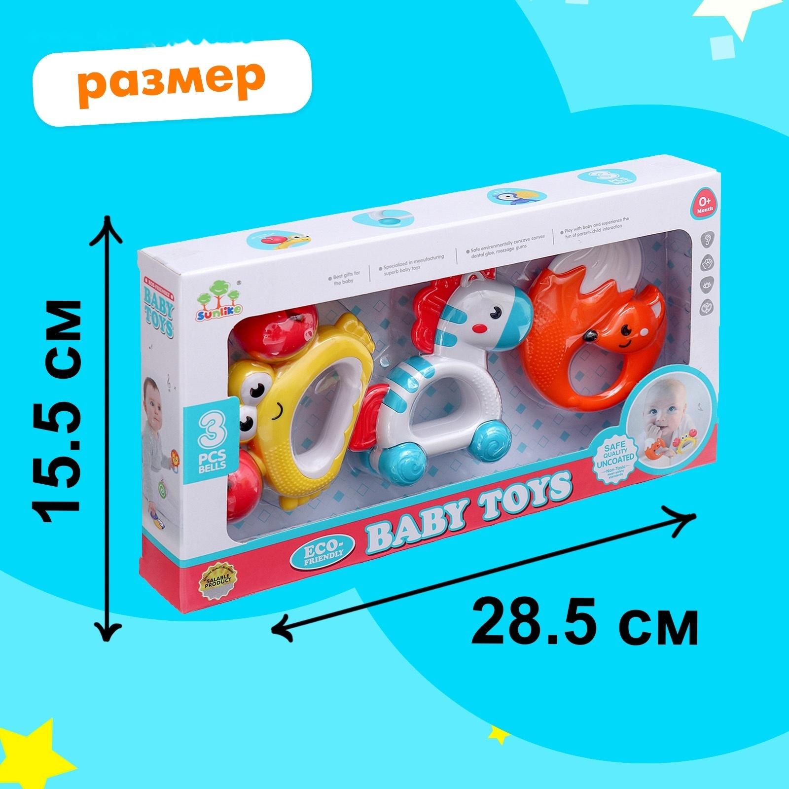 Набор погремушек с прорезывателями «Зверята»