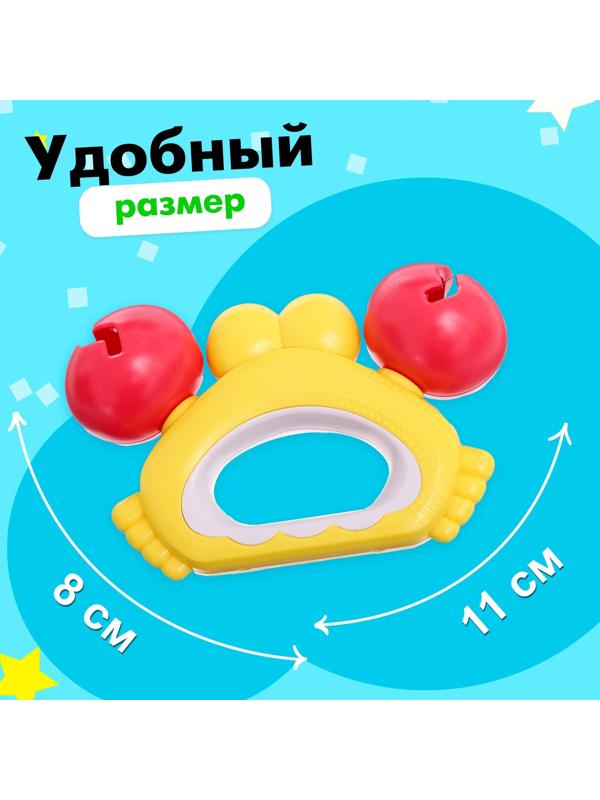 Набор погремушек с прорезывателями «Зверята»