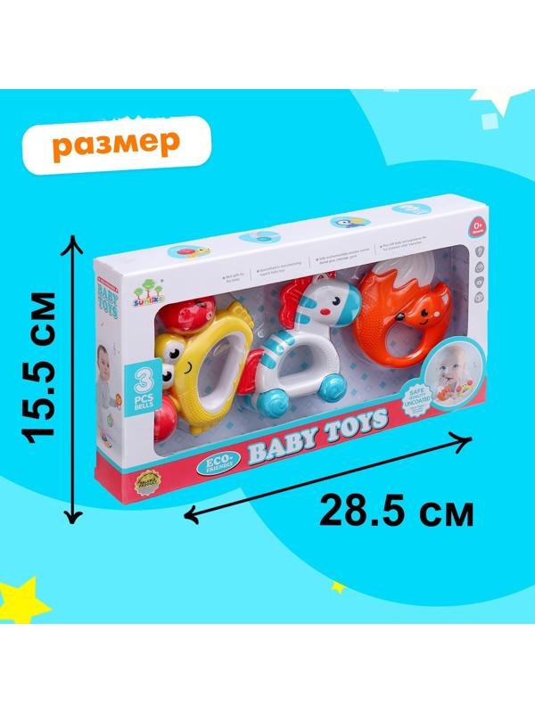 Набор погремушек с прорезывателями «Зверята»