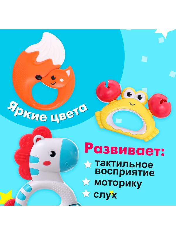 Набор погремушек с прорезывателями «Зверята»