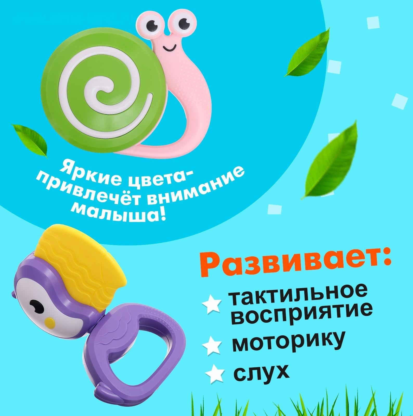 Набор погремушек с прорезывателями «Зоопарк», в кейсе