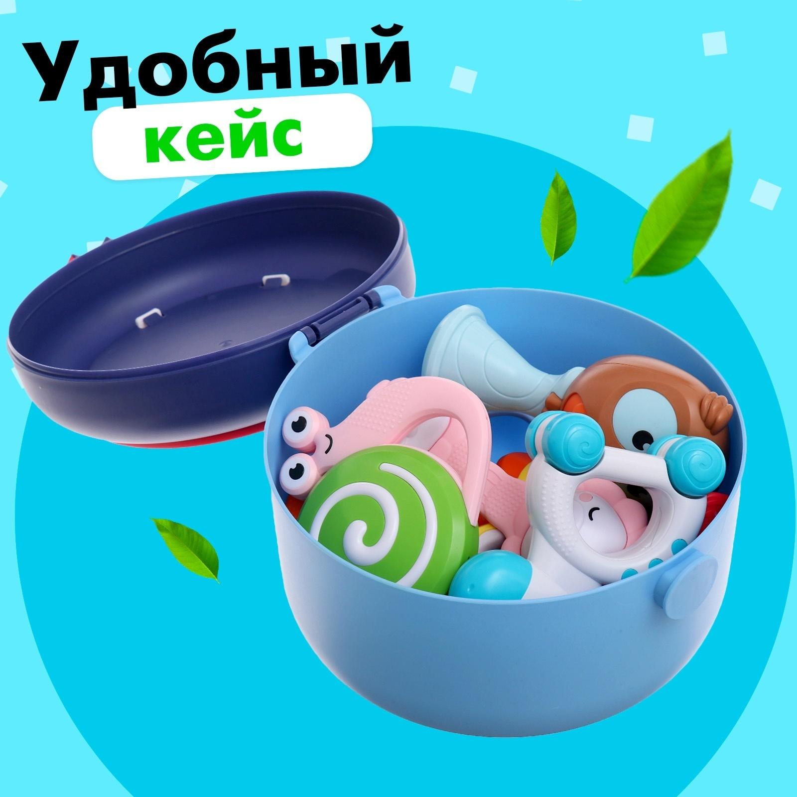 Набор погремушек с прорезывателями «Зоопарк», в кейсе