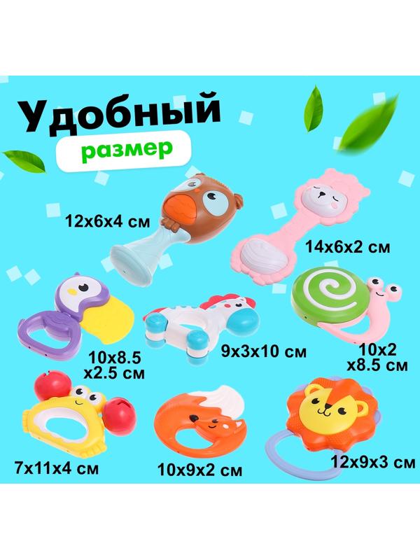 Набор погремушек с прорезывателями «Зоопарк», в кейсе